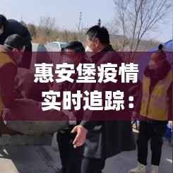 公司介绍 第268页