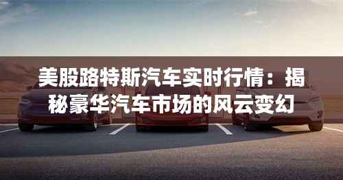 一石二鸟 第4页