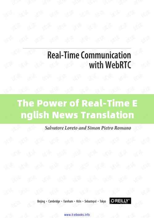 The Power of Real-Time English News Translation