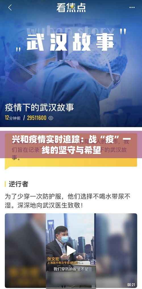 公司介绍 第267页