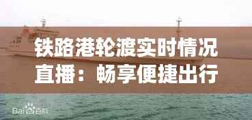 新闻中心 第256页