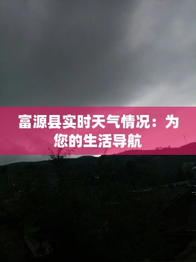 张弓拔弩 第3页