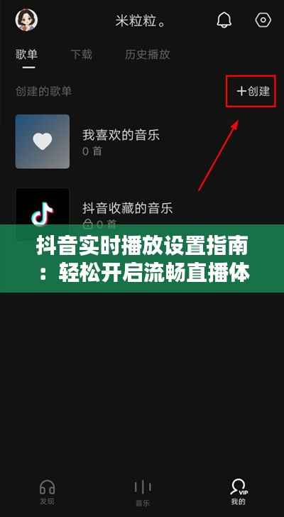移罇就教 第4页