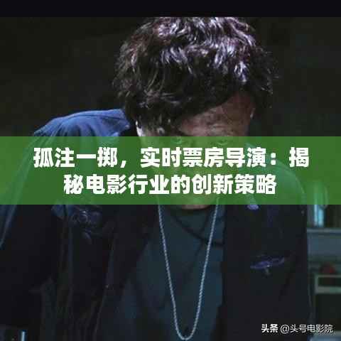 耳目闭塞 第4页