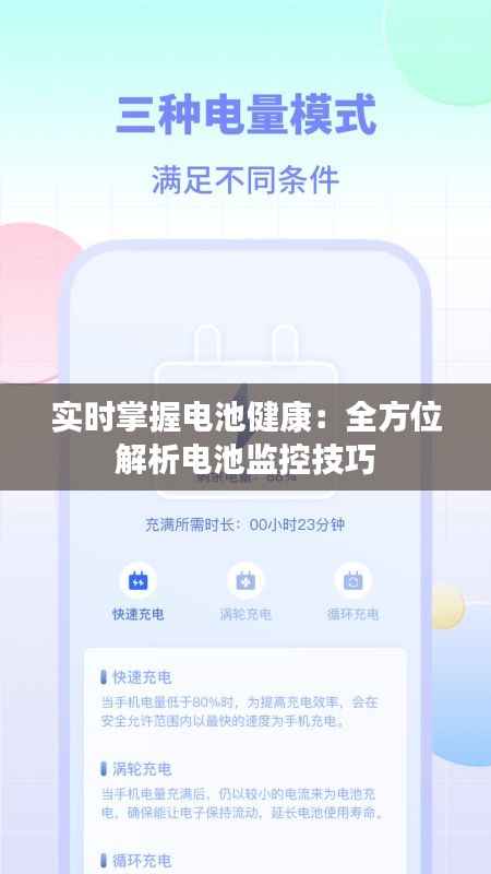 不畏权贵 第3页