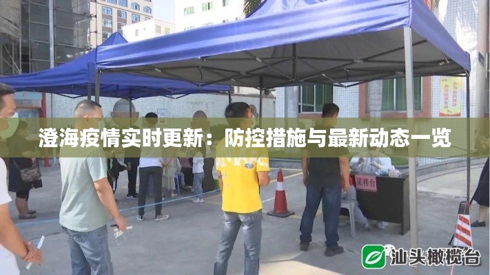 新闻中心 第251页