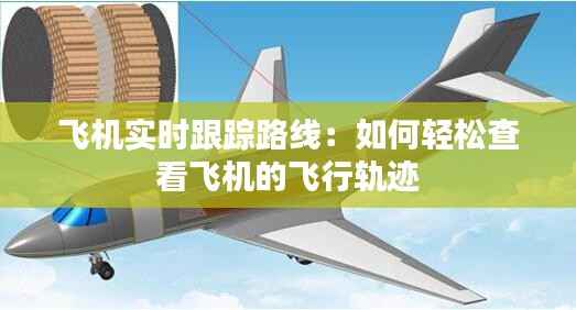 公司介绍 第256页