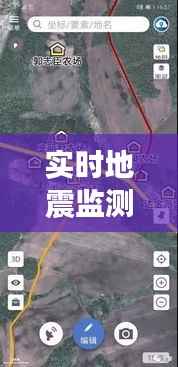 实时地震监测网甘肃:守护家园的“千里眼”