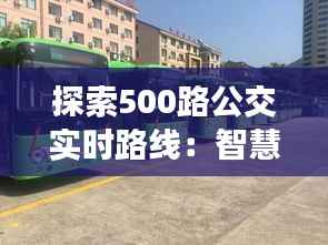 事必躬亲 第3页