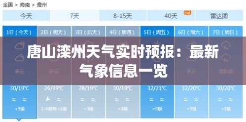 电子元器件资料大全 第241页