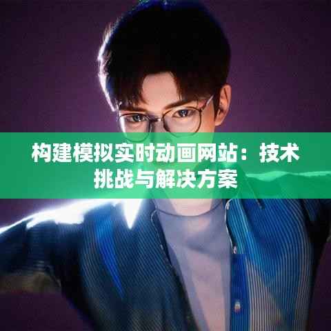 衣无二彩 第4页