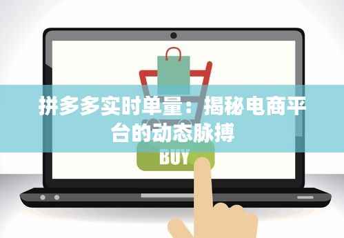 飞禽走兽 第4页