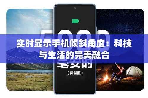 飞天遁地 第4页