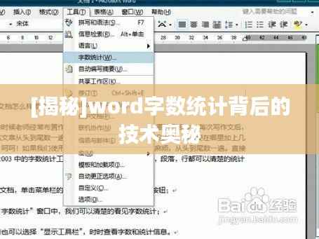 功成名就 第4页