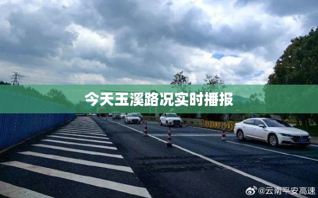 志同道合 第3页