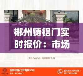 鸟面鹄形 第3页