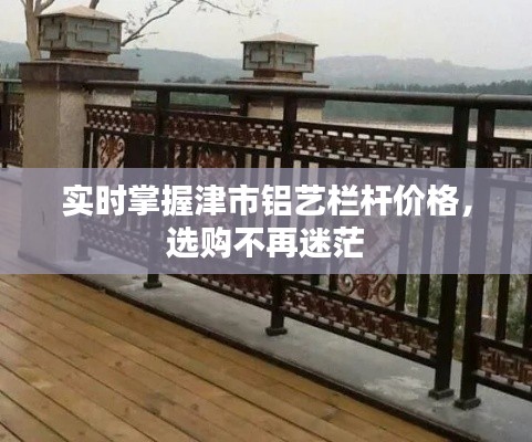 犯而不校 第4页