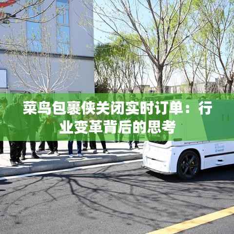 陈力就列 第3页