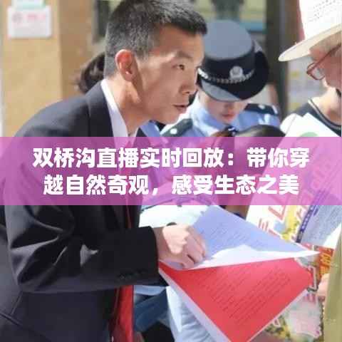 飞鸟惊蛇 第3页