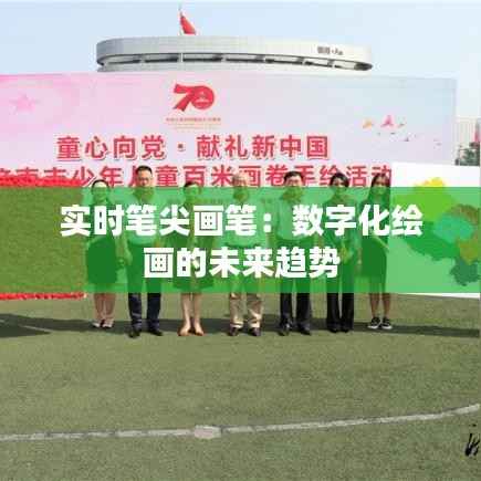 其他配件采购 第229页