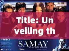 Title: Unveiling the Real-Time Traffic Congestion Rankings: A Comprehensive Look