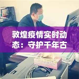 仙姿佚貌 第4页