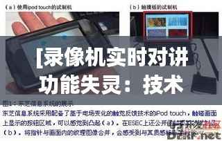 公司介绍 第228页