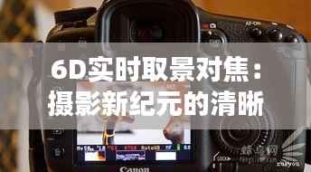 蚁出蚋飞 第4页