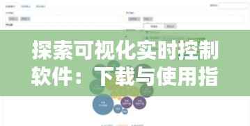 风华绝代 第4页