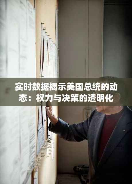 公司介绍 第222页