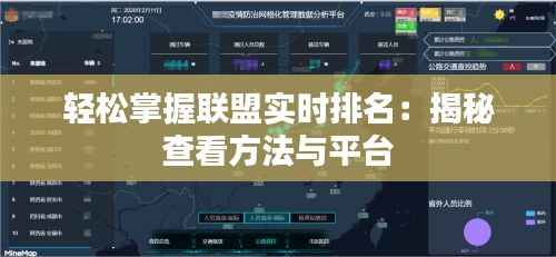 碧瓦飞甍 第3页