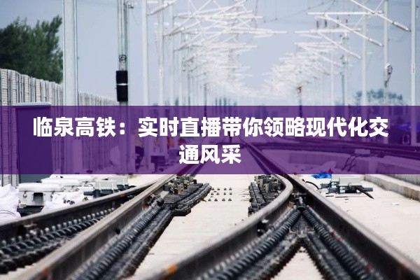 意气风发 第4页