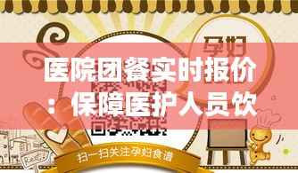 贵在知心 第3页