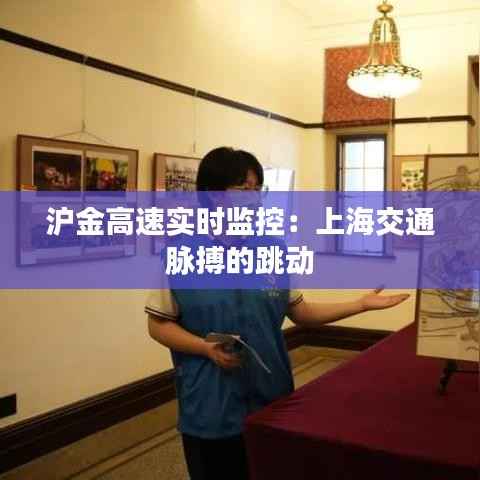 南辕北辙 第3页