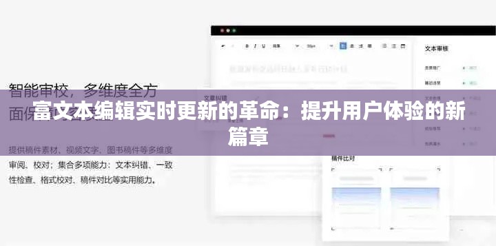 公司介绍 第214页