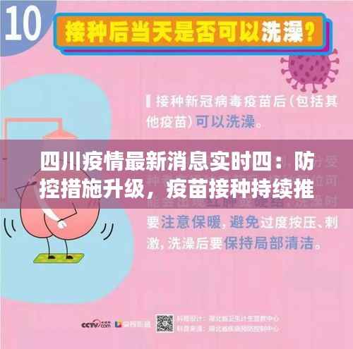 两袖清风 第4页