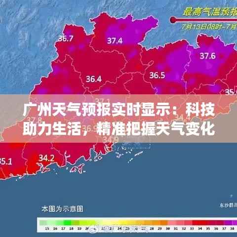 将计就计 第4页