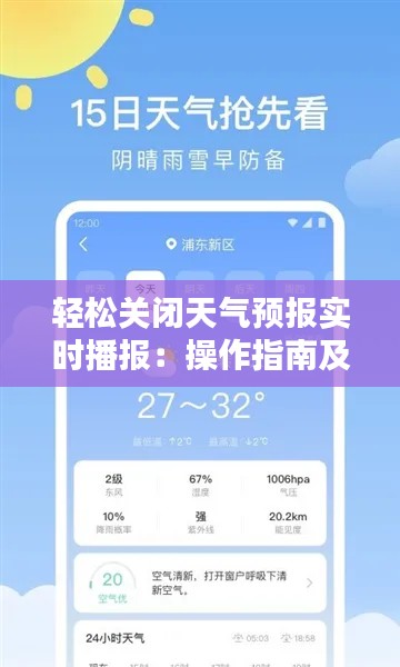 瑞雪飞舞 第3页