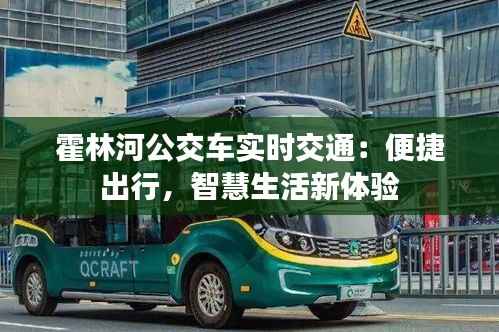 死得其所 第4页