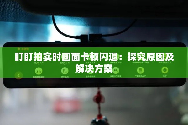 春蛙秋蝉 第4页