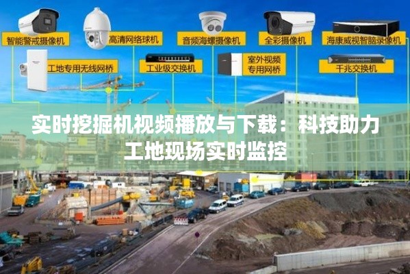 公司介绍 第206页