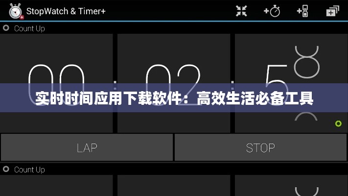 飞珠溅玉 第4页