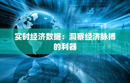 公司介绍 第202页