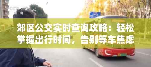 首鼠两端 第4页