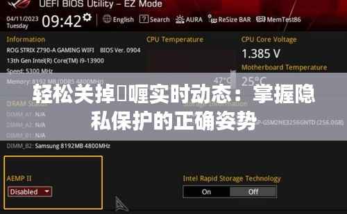 仪表堂堂 第3页