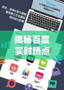 新闻中心 第198页