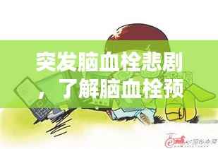 电子元件采购 第196页