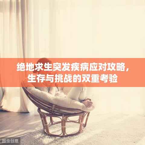 眉清目秀 第3页