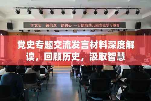 射飞逐走 第3页