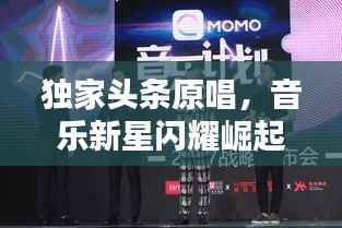 国色天香 第3页